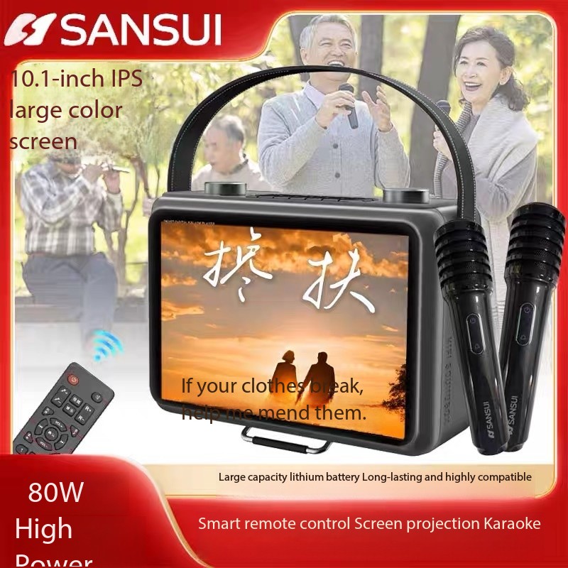 Audio Music Lyrics - Nowy Sansui K115 Duży Ekran Tekstów