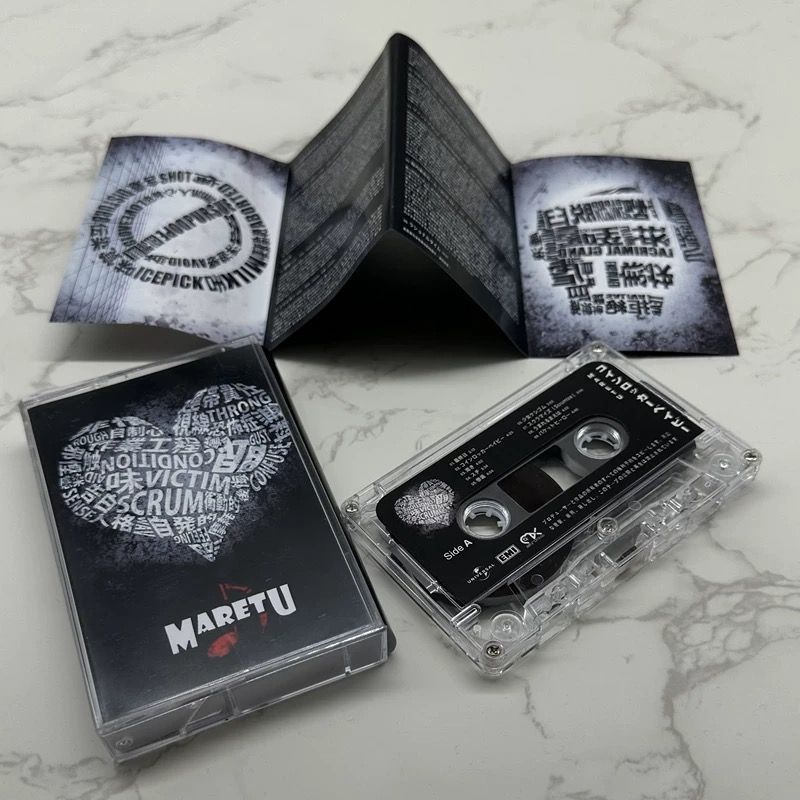 Japońska kaseta muzyczna, nieo – Audio Music Lyrics recenzja i cena