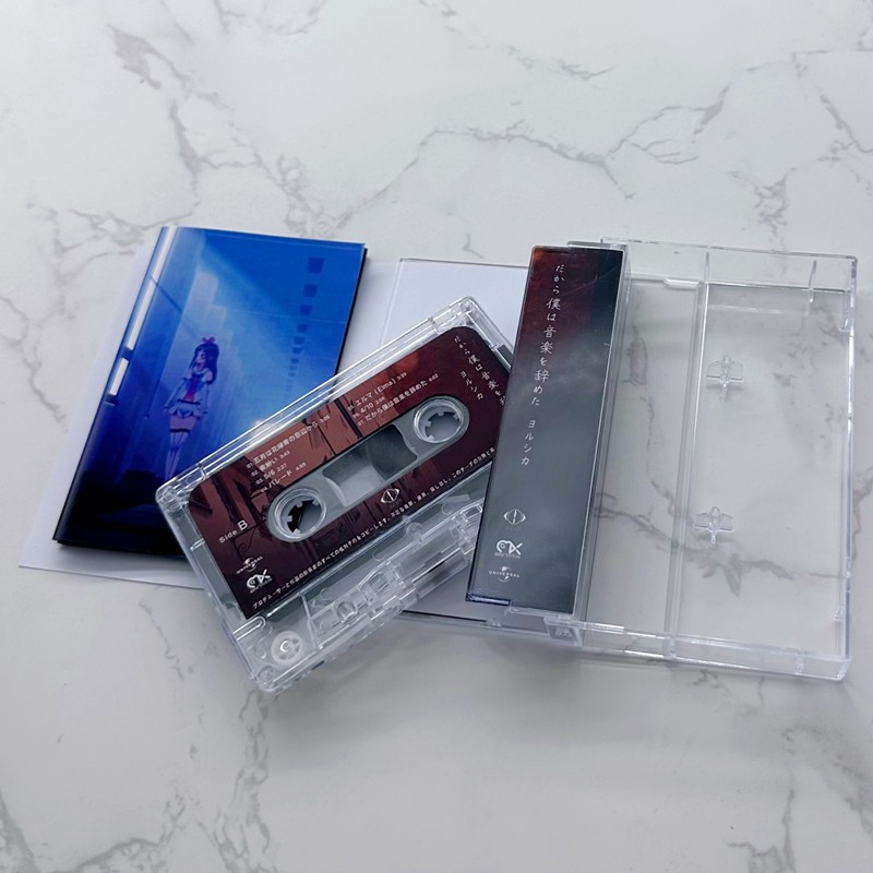 Japońska kaseta magnetofonowa  – Audio Music Lyrics recenzja i cena